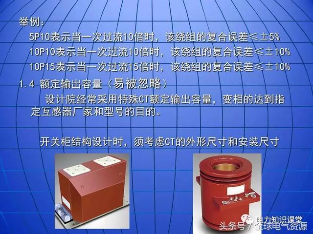 10kV中壓開關柜基礎知識,值得收集!