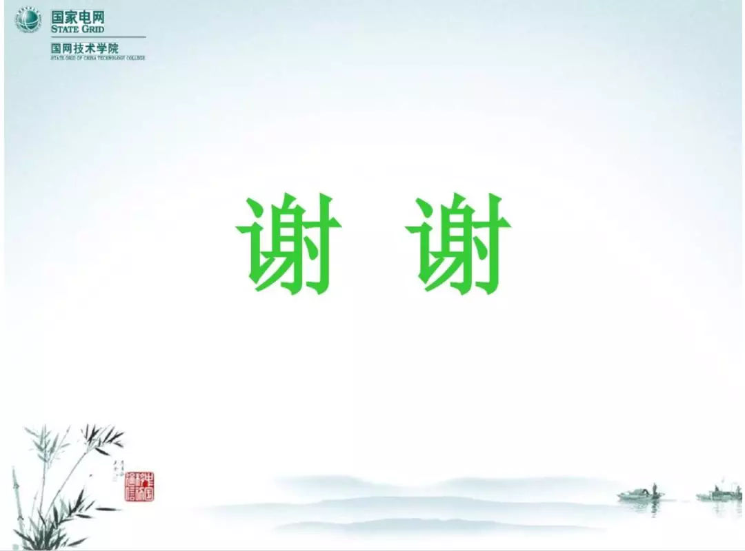 開(kāi)關(guān)柜次級(jí)電路,圖形分析!!