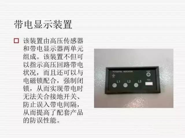 35KV高壓開關柜圖文說明，電力用戶一定要看！