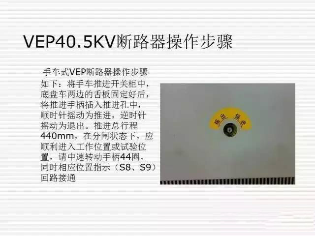 35KV高壓開關柜圖文說明，電力用戶一定要看！