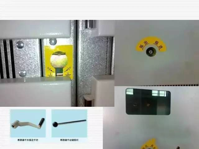 35KV高壓開關柜圖文說明，電力用戶一定要看！