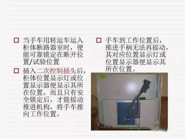 35KV高壓開關柜圖文說明，電力用戶一定要看！