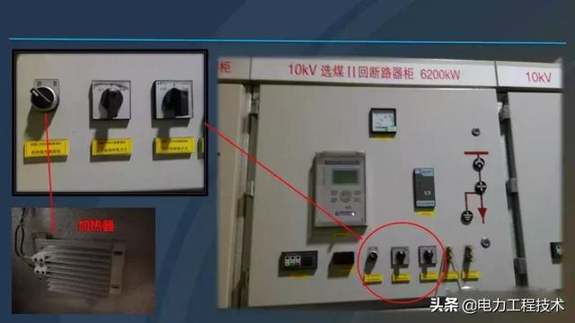 高電壓開關柜，超級詳細！太棒了，全文總共68頁！