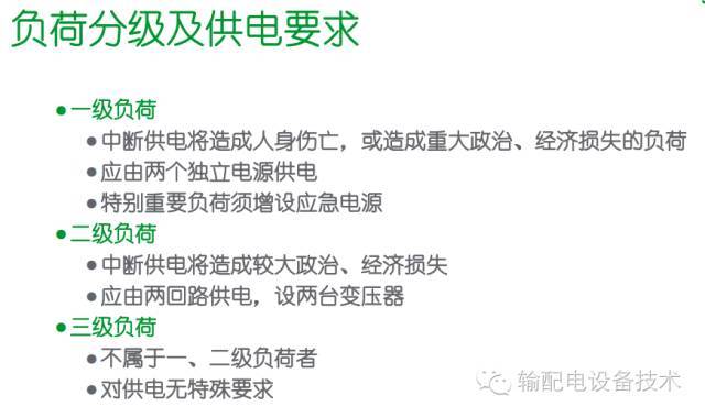 看過ABB的培訓后，讓我們來比較一下施耐德的開關柜培訓。