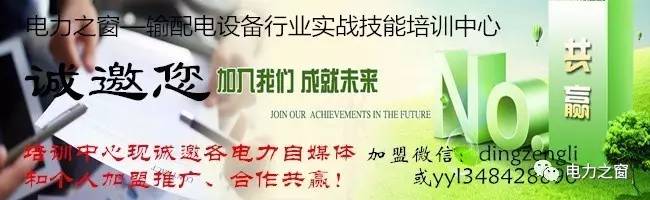 目前，國內(nèi)生產(chǎn)的低壓機組開關柜水平比較