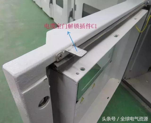ABB高壓開關柜 5機械鎖細節(jié)，建議收藏！