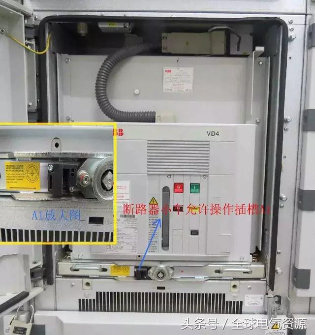 ABB高壓開關柜 5機械鎖細節(jié)，建議收藏！