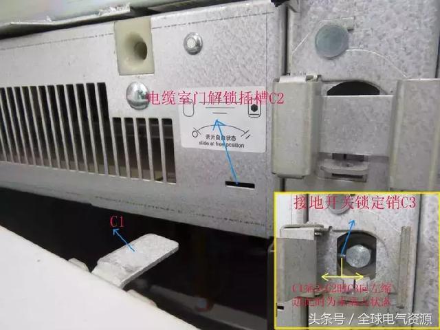 ABB高壓開關柜 5機械鎖細節(jié)，建議收藏！