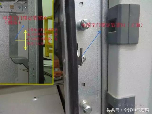 ABB高壓開關柜 5機械鎖細節(jié)，建議收藏！