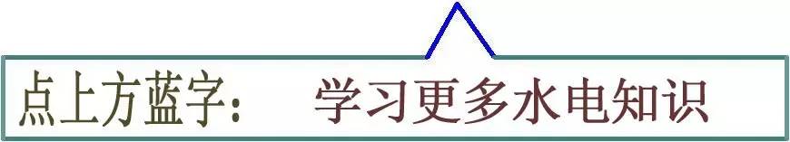 配電箱內(nèi)部結(jié)構(gòu)分析，這必須看到！