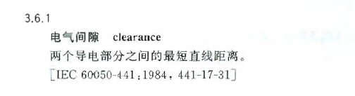 《建筑電氣工程施工質(zhì)量驗收規(guī)范》GB50303-2015 配電箱(機(jī)柜)安裝詳細(xì)說明！