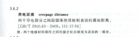 《建筑電氣工程施工質(zhì)量驗收規(guī)范》GB50303-2015 配電箱(機(jī)柜)安裝詳細(xì)說明！
