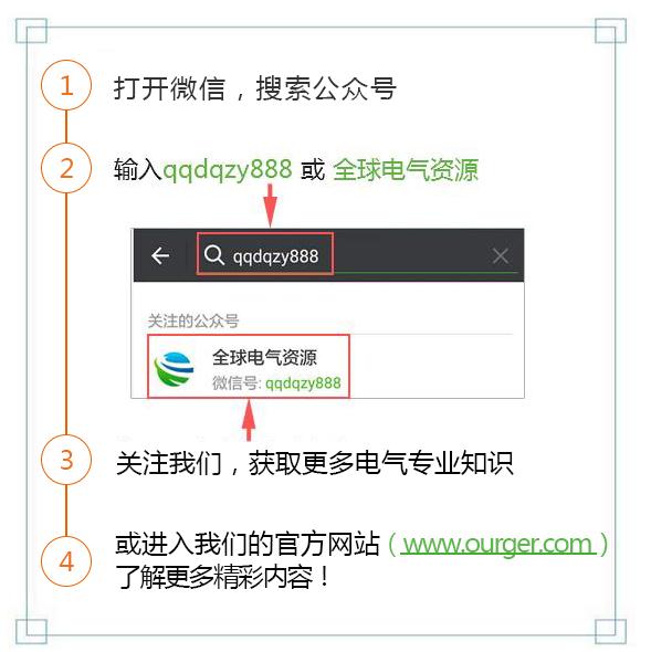 配電柜型號選擇和繪圖詳細信息！