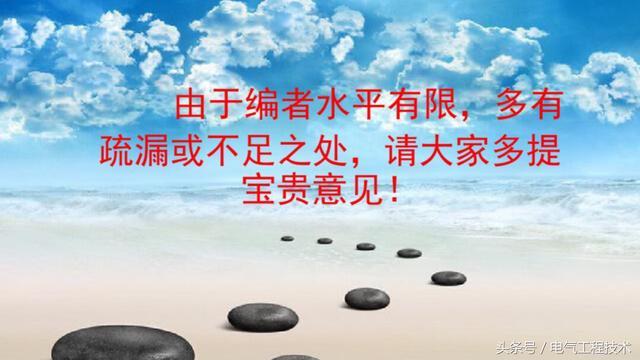 我在1級、2級和3級配電箱有什么樣的設(shè)備？如何配置它？你早就應(yīng)該知道了。