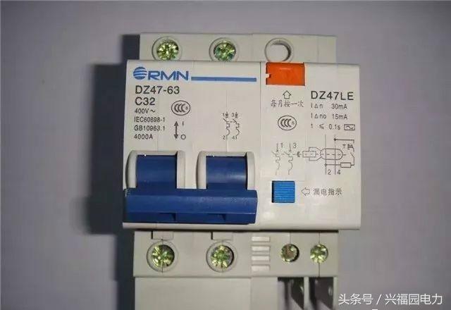 配電箱主開關是否打開？