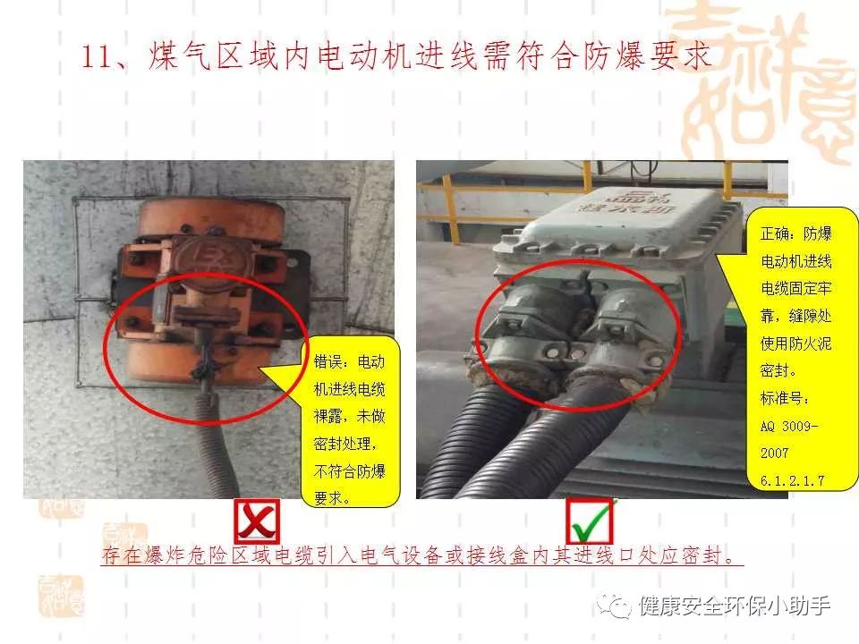 恐怖。工人檢修配電柜,1爆炸火花飛濺,瞬間悲劇......