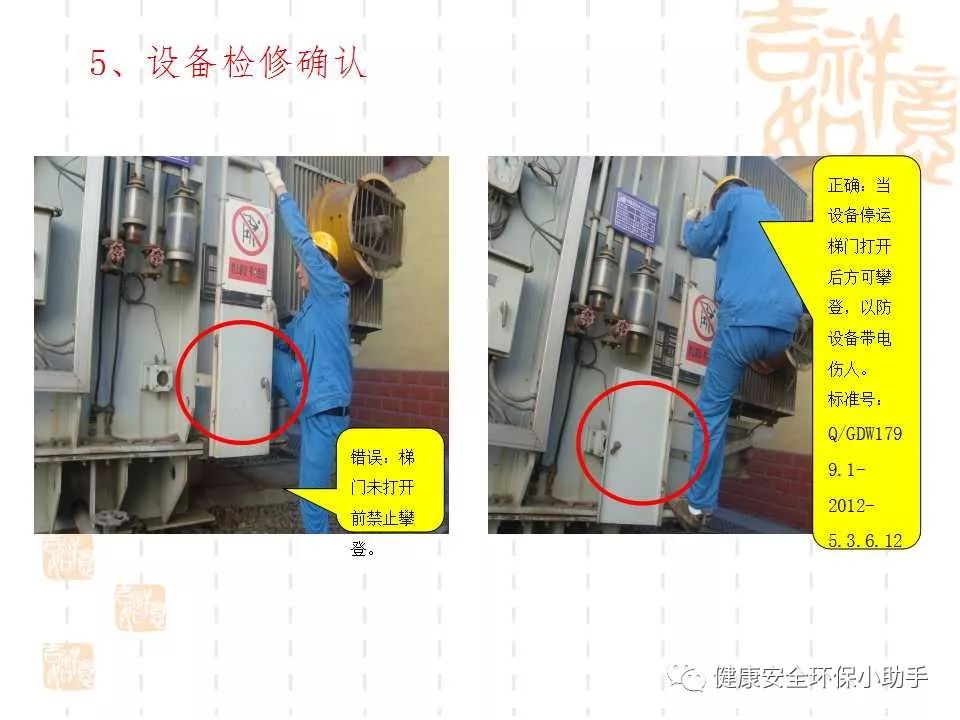 恐怖。工人檢修配電柜,1爆炸火花飛濺,瞬間悲劇......