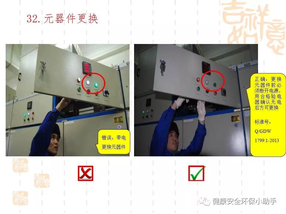 恐怖。工人檢修配電柜,1爆炸火花飛濺,瞬間悲劇......