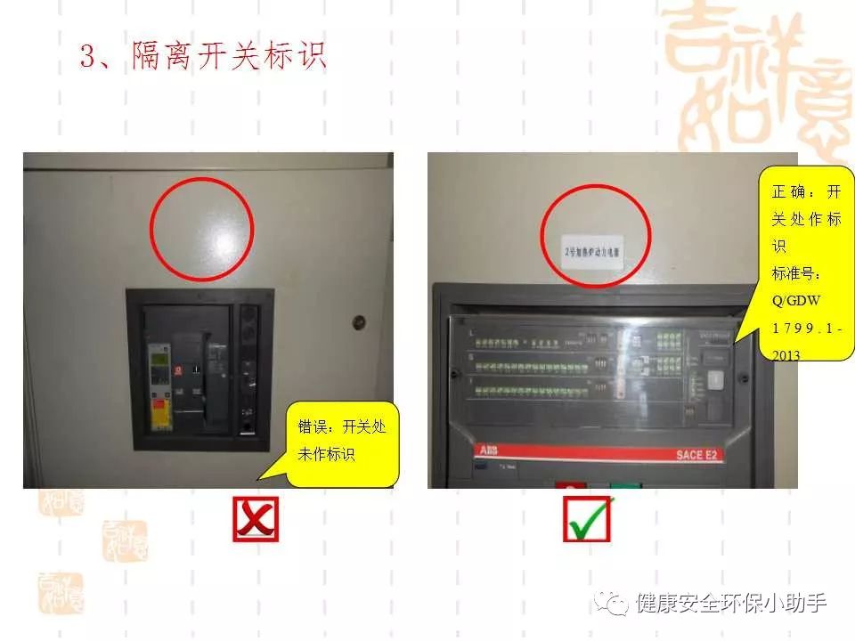 恐怖。工人檢修配電柜,1爆炸火花飛濺,瞬間悲劇......