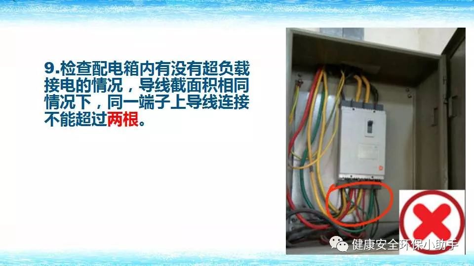 恐怖。工人檢修配電柜,1爆炸火花飛濺,瞬間悲劇......