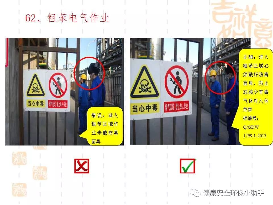 恐怖。工人檢修配電柜,1爆炸火花飛濺,瞬間悲劇......