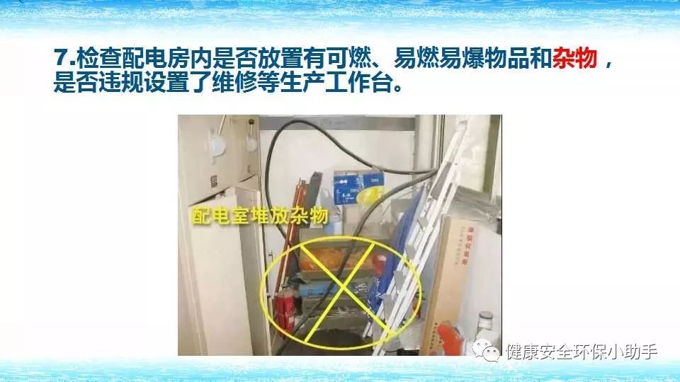 恐怖。工人檢修配電柜,1爆炸火花飛濺,瞬間悲劇......