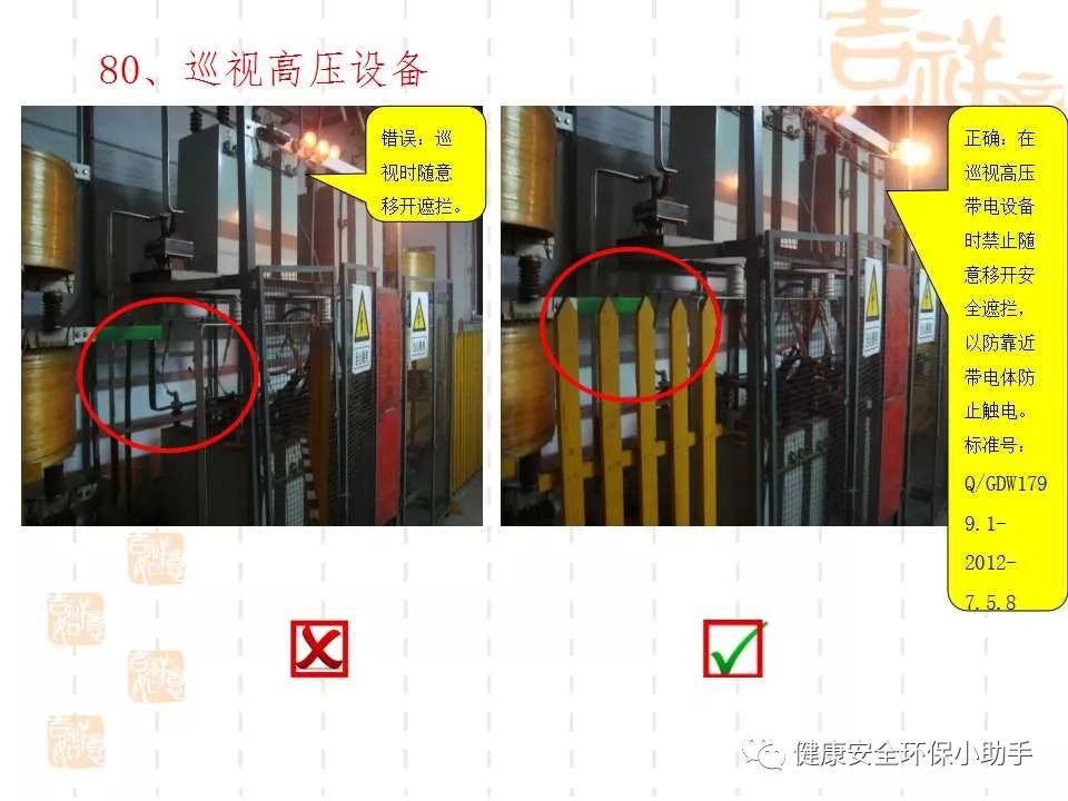 恐怖。工人檢修配電柜,1爆炸火花飛濺,瞬間悲劇......