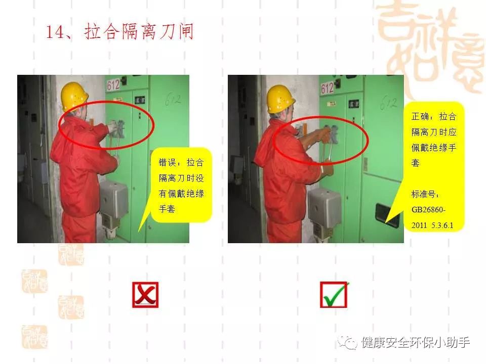 恐怖。工人檢修配電柜,1爆炸火花飛濺,瞬間悲劇......