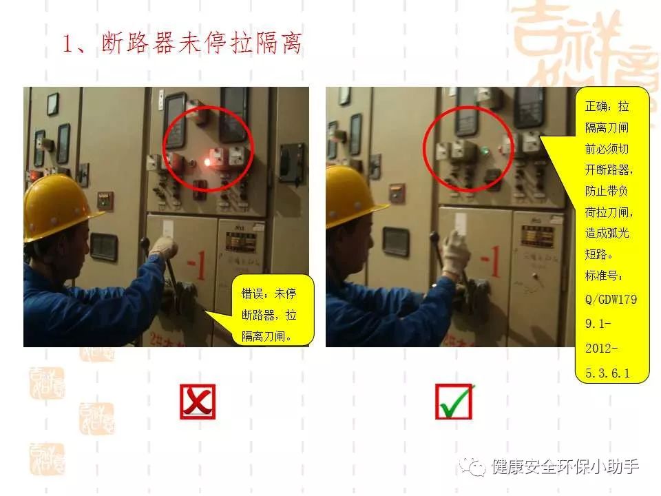 恐怖。工人檢修配電柜,1爆炸火花飛濺,瞬間悲劇......