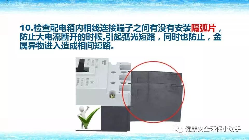 恐怖。工人檢修配電柜,1爆炸火花飛濺,瞬間悲劇......