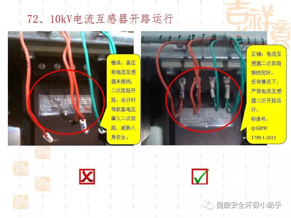 恐怖。工人檢修配電柜,1爆炸火花飛濺,瞬間悲劇......