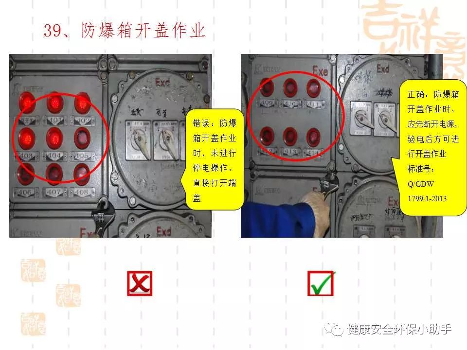 恐怖。工人檢修配電柜,1爆炸火花飛濺,瞬間悲劇......