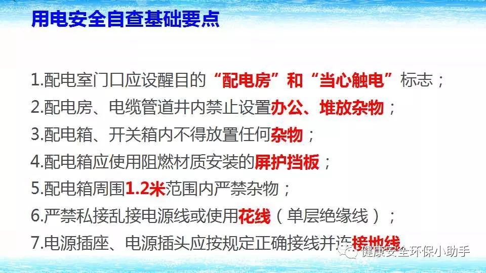 恐怖。工人檢修配電柜,1爆炸火花飛濺,瞬間悲劇......