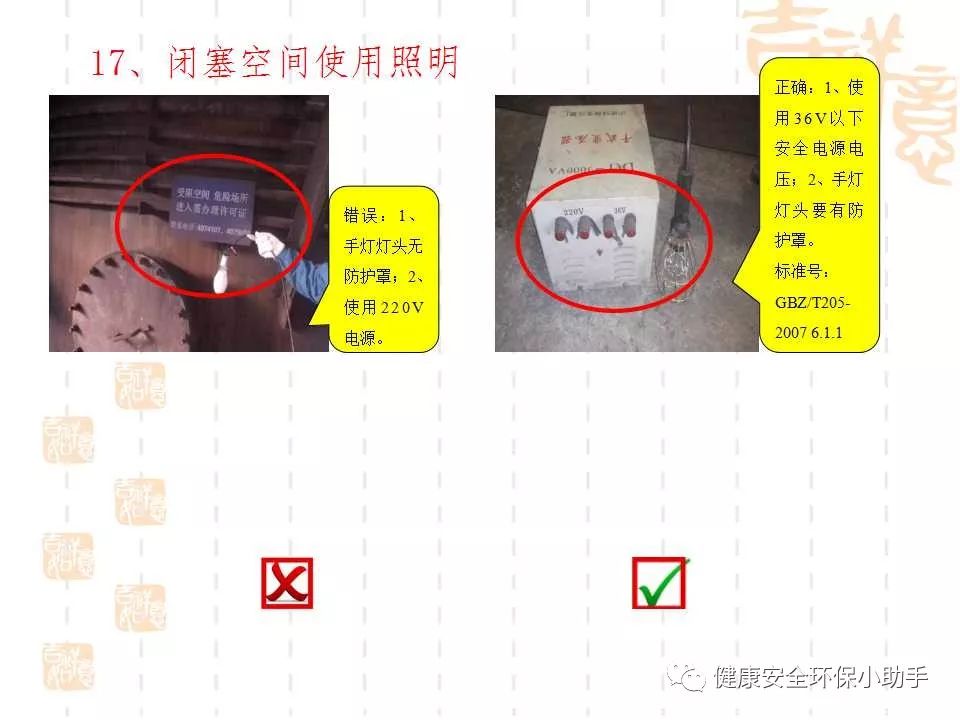 恐怖。工人檢修配電柜,1爆炸火花飛濺,瞬間悲劇......