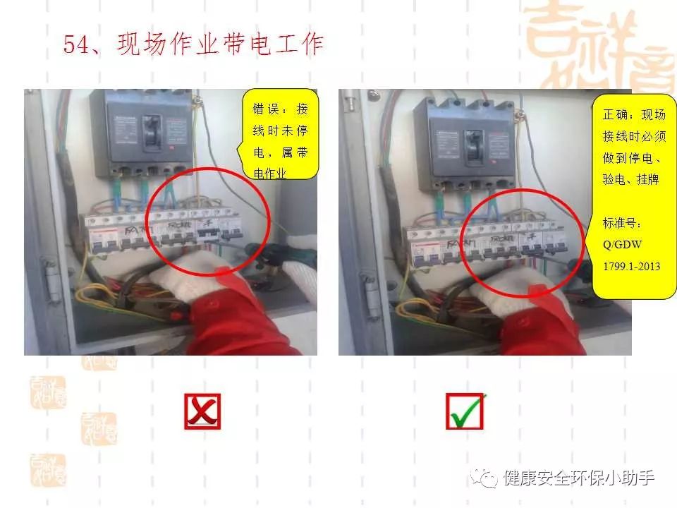 恐怖。工人檢修配電柜,1爆炸火花飛濺,瞬間悲劇......