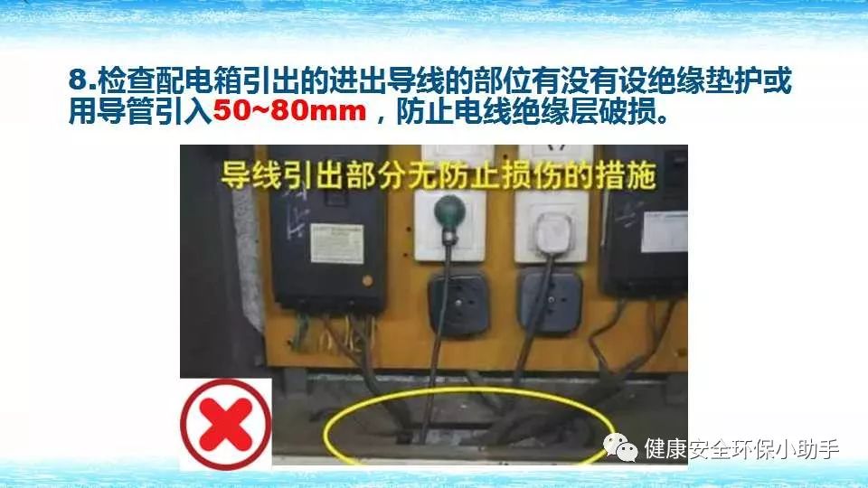 恐怖。工人檢修配電柜,1爆炸火花飛濺,瞬間悲劇......